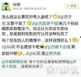 黑哥每日爆料热点事件,今日热点事件深度剖析