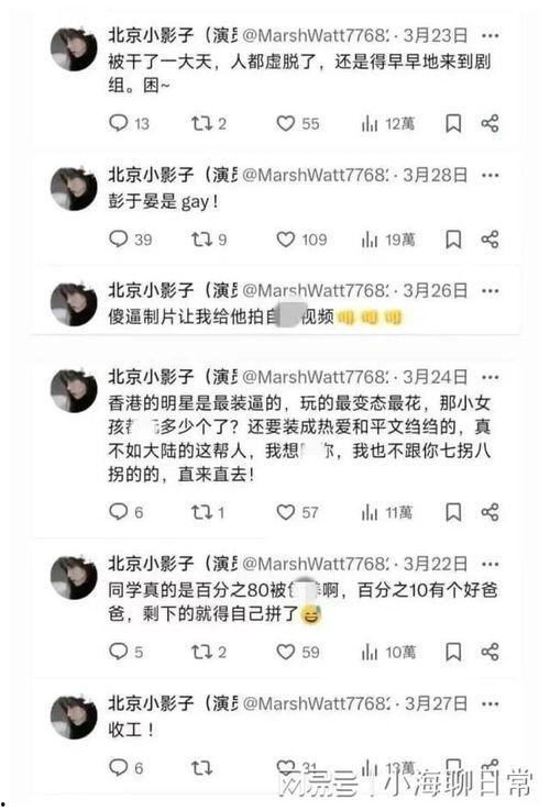 最近大瓜事件 潜规则是什么意思