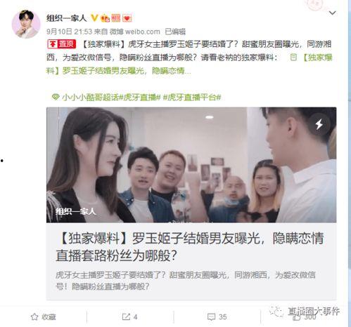 黑料社今日黑料独家爆料 娱乐新闻名人,娱乐圈名人生动态揭秘